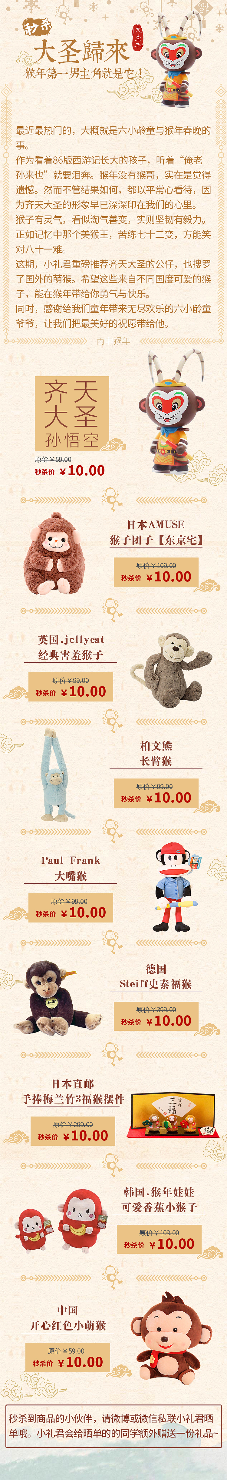 一些专题练习（图ZNDk1Mjk4MjQ=） - 运营设计 - 站酷设计师袁森_zip原创素材 - 站酷ZCOOL