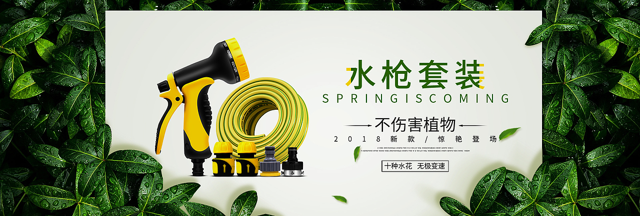 园艺类海报（图ZMTE1MDc4NTcy） - 海报 - 站酷设计师廿十绥原创素材 - 站酷ZCOOL