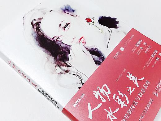 《人物水彩之美》| MarinaRen