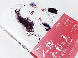 图书类