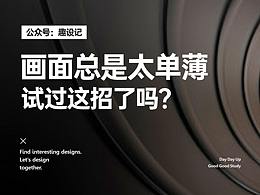 文章
