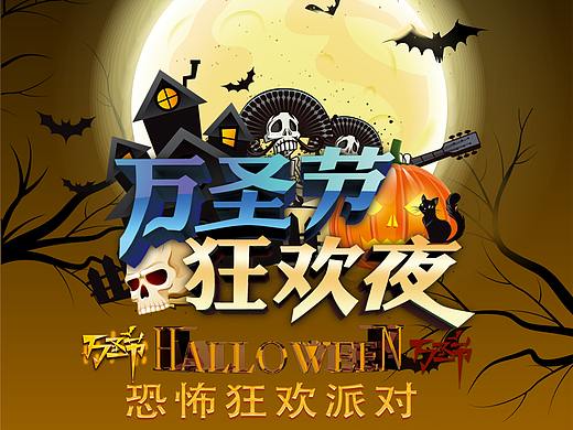 易拉宝（个人主页-ZMjc0MDg4MTI=） - 宣传物料 - 站酷设计师SeniorDesigner原创素材 - 站酷ZCOOL