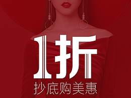 整形