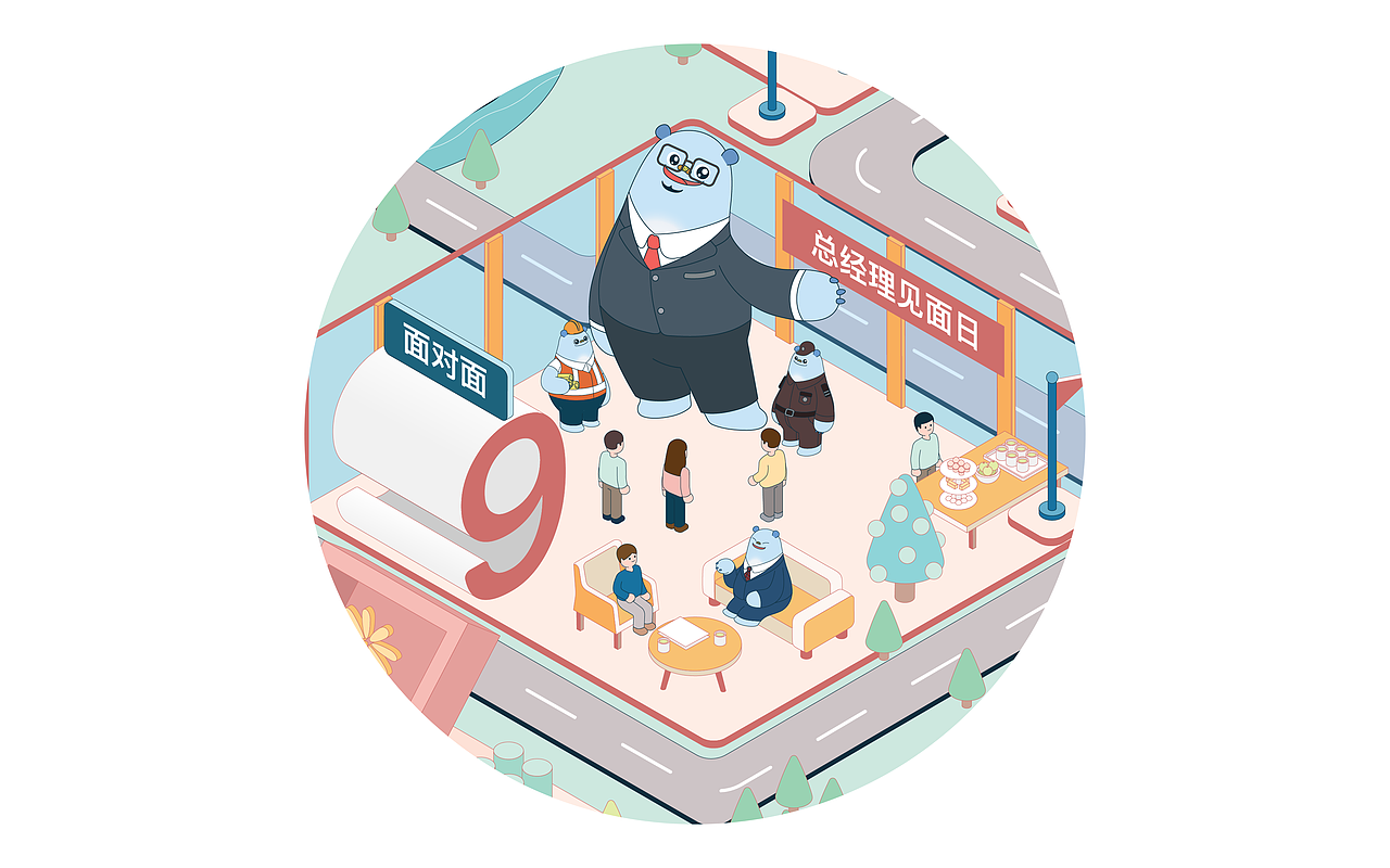 融创东南“归心旅程”插画（图ZMTk5Nzg5NzUy） - 商业插画 - 站酷设计师mooumo小粒猫友原创素材 - 站酷ZCOOL