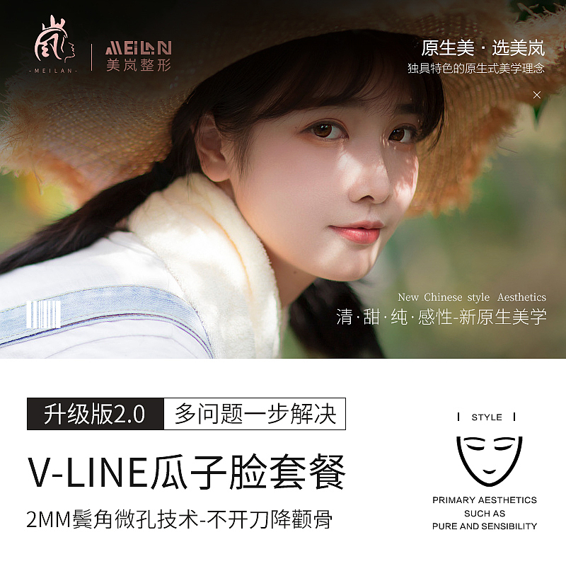 新氧主图设计多风格合集（图ZMjM2Mzk4NTI0） - 其他平面 - 站酷设计师医美漂漂原创素材 - 站酷ZCOOL