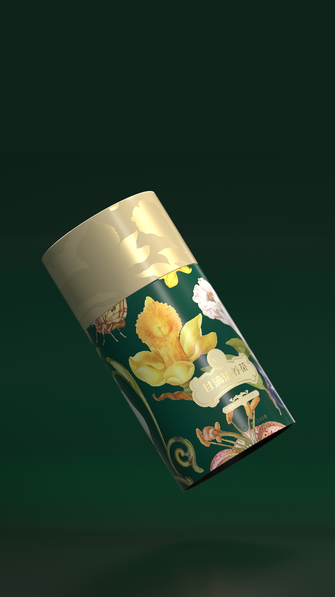 茶包装设计 礼盒设计 高端品牌设计 茶饮VI设计（图ZMjY2NDAzODAw） - 包装 - 站酷设计师hellolinkdesign原创素材 - 站酷ZCOOL