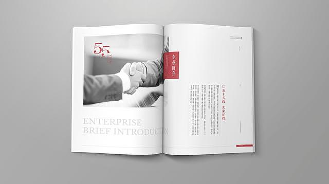 湖南通信服务物流分公司画册设计（图ZMjc5NzAwNzA0） - 书籍/画册 - 站酷设计师瓦力品牌策划设计原创素材 - 站酷ZCOOL