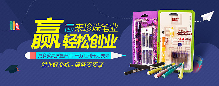 钻展作品合集（图ZNjEyMTAxOTI=） - 运营设计 - 站酷设计师设计蘑菇粒原创素材 - 站酷ZCOOL