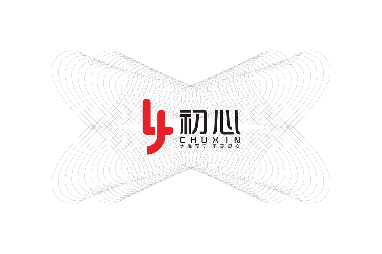 婚庆 品牌VI 初心