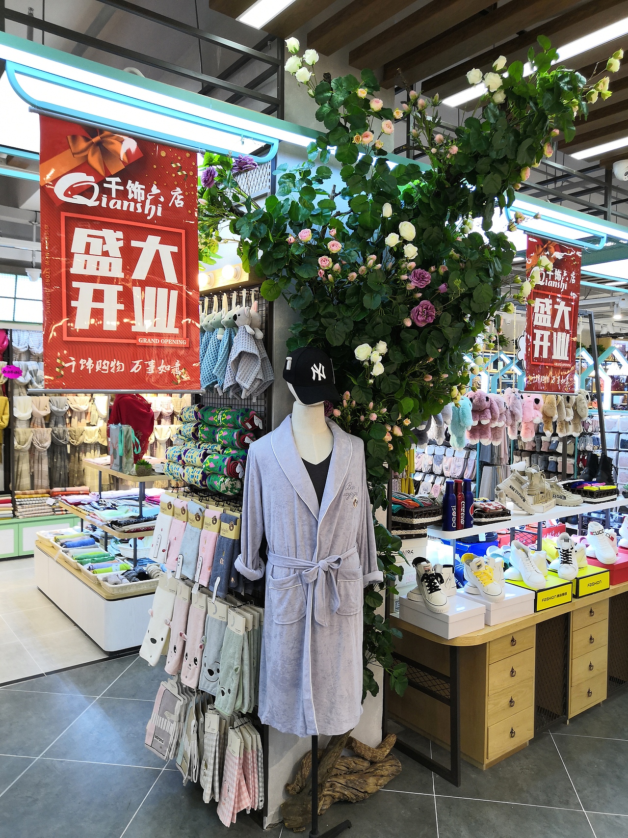 饰品百货：兰陵千饰开元5店（图ZMTgwNzA1NzI0） - 家装设计 - 站酷设计师跑跑2019原创素材 - 站酷ZCOOL