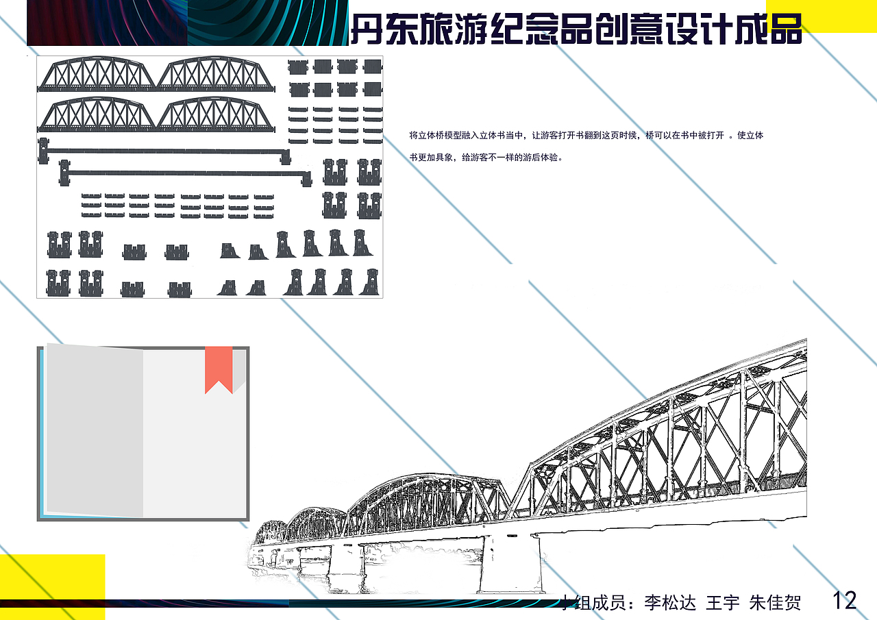 vi logo 体育（图ZMjA5MTYwMzE2） - 书籍/画册 - 站酷设计师快到碗里来ai原创素材 - 站酷ZCOOL
