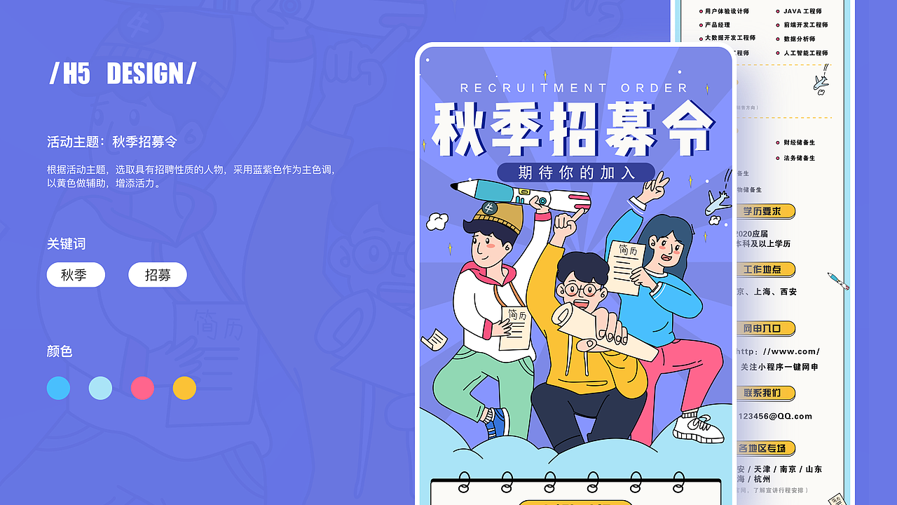 作品集（图ZMjQ5MjcxMjAw） - APP界面 - 站酷设计师aa琪原创素材 - 站酷ZCOOL