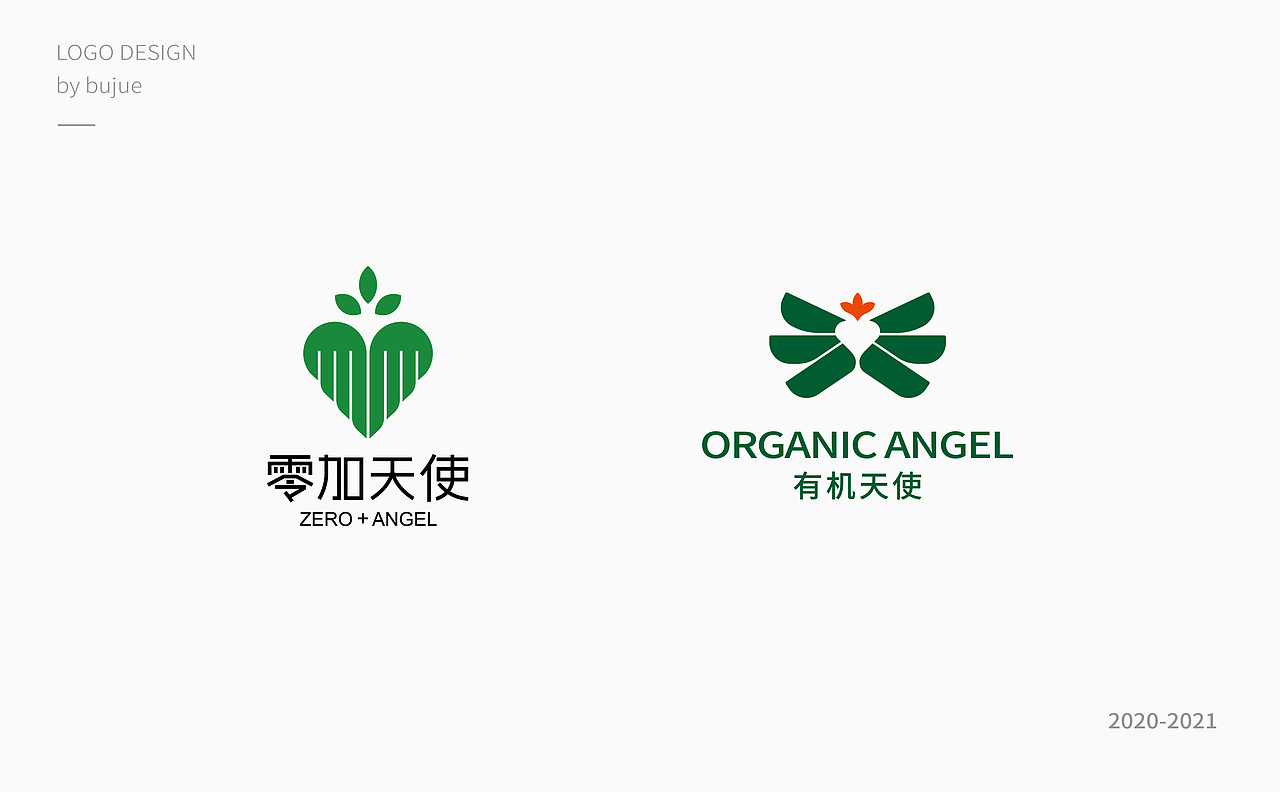 2020-2021 logo（图ZMjg0OTUwODg4） - Logo - 站酷设计师bujue原创素材 - 站酷ZCOOL