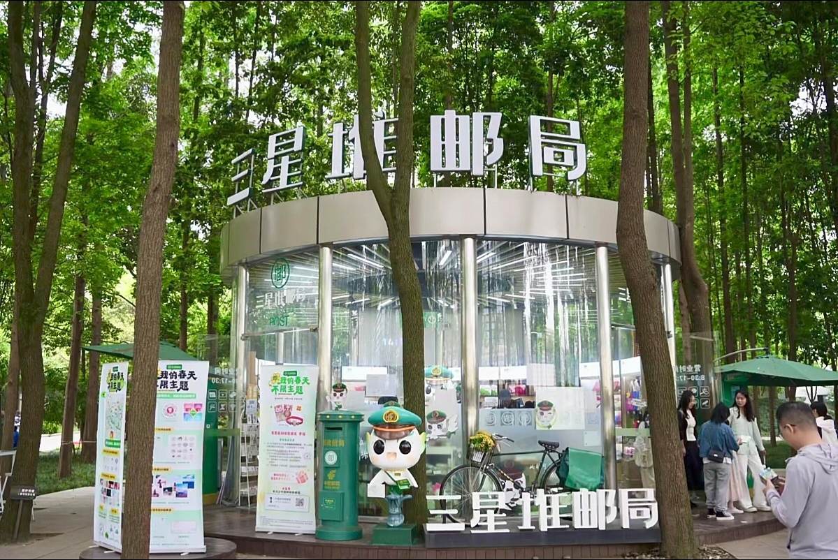 中国邮政IP设计|邮宝堆堆