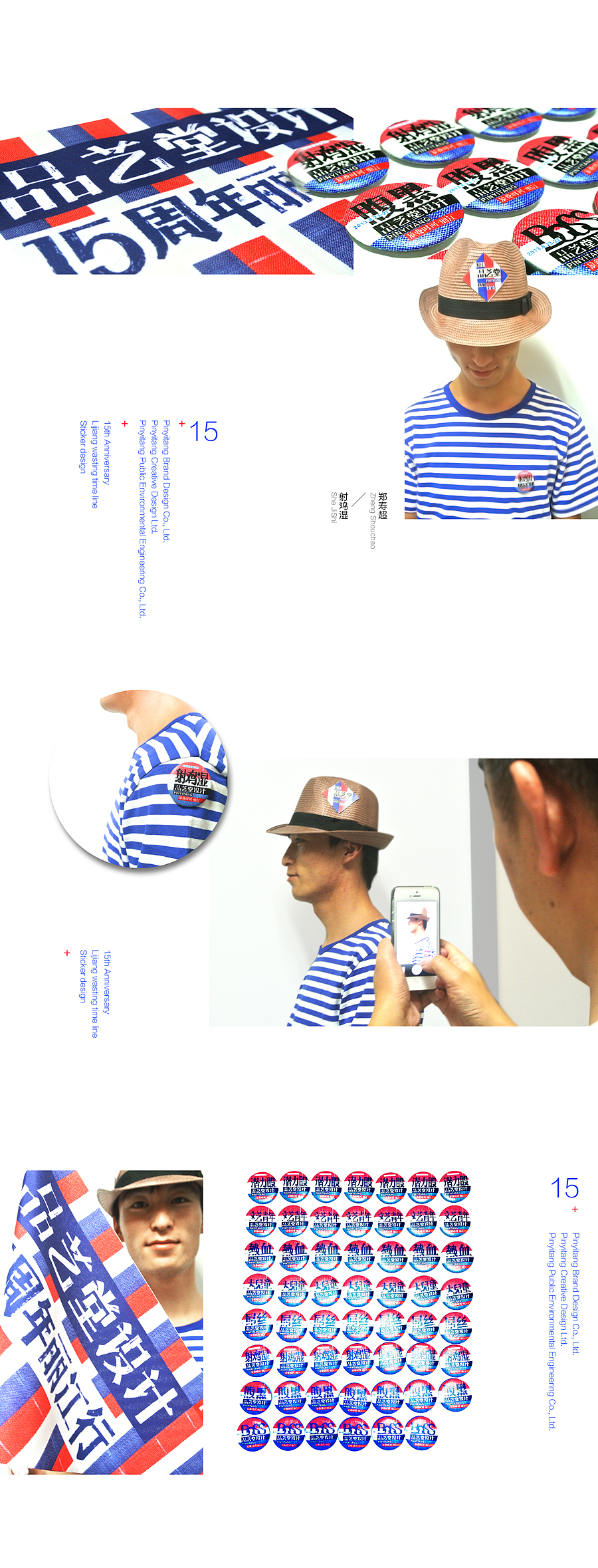 2013—2014  给自己一个理由
