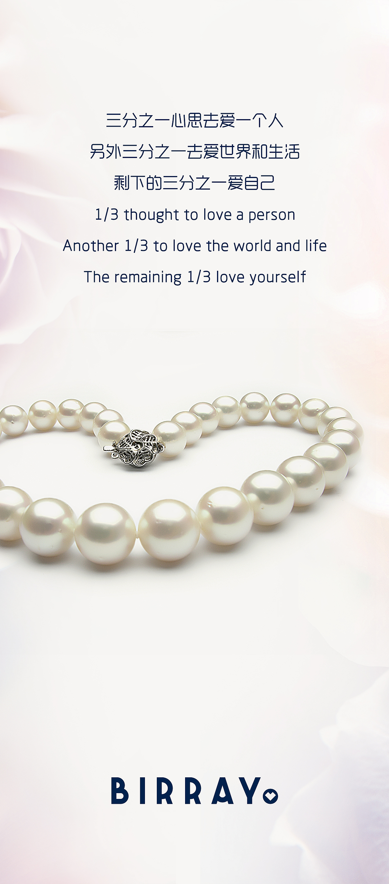 饰品广告 饰品 项链 珍珠 钻石 花 粉色 淡色 闪亮 灯箱 广告 耳环 手链 白色 花瓣 唯美（图ZNDAwMjMwMjg=） - 宣传物料 - 站酷设计师venus_微笑原创素材 - 站酷ZCOOL