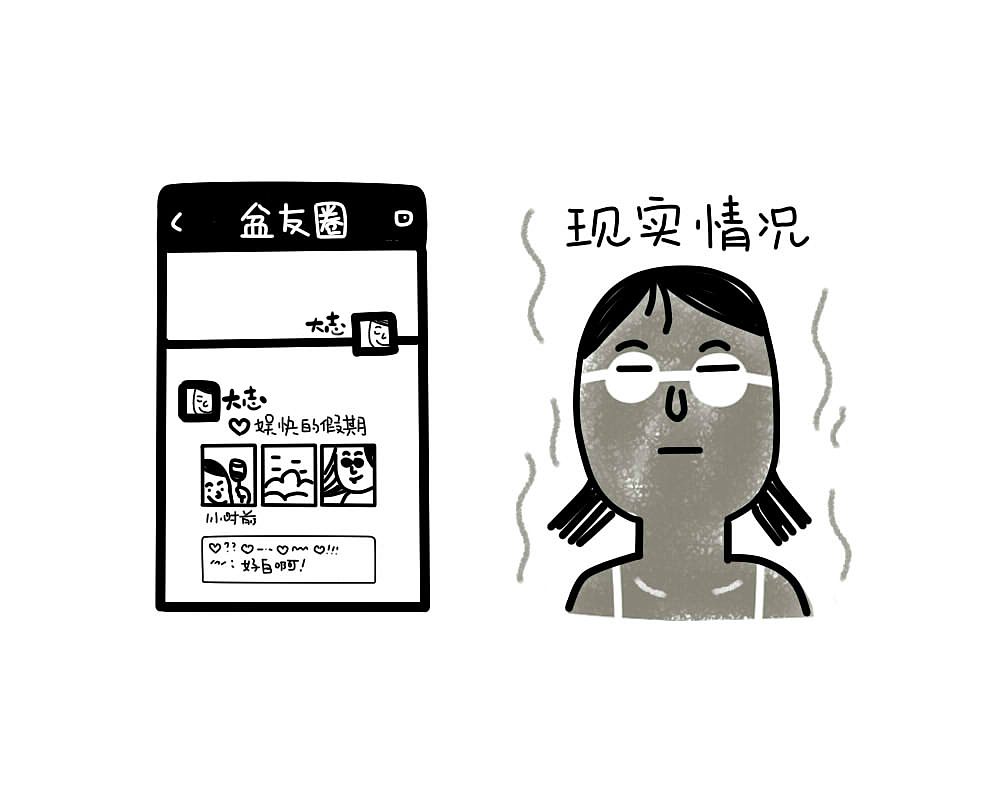 你的中秋旅游是啥样？（图ZNTc4OTM1NDA=） - 商业插画 - 站酷设计师杨大志原创素材 - 站酷ZCOOL