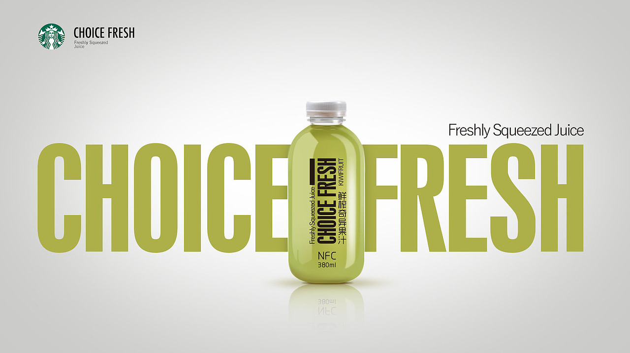 FRESH DAY/STARBUCKS&CHOICE FRESH（图ZNjkyMTk5NDA=） - 包装 - 站酷设计师王氏特洛夫斯强原创素材 - 站酷ZCOOL