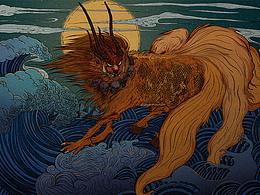 【怪哉录】- 麒麟洛浮驷犄