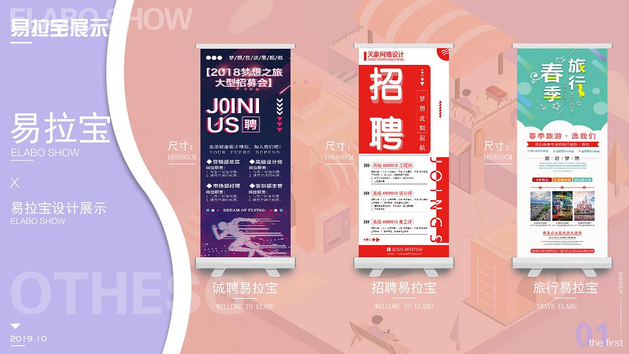 作品集（图ZMTgxMDUyMzY0） - APP界面 - 站酷设计师哈喽LXH原创素材 - 站酷ZCOOL