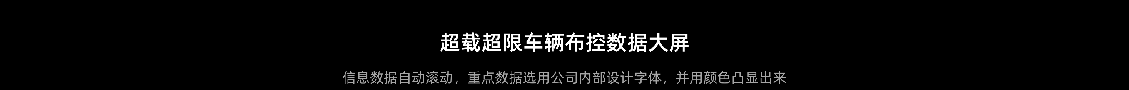 数据可视化（图ZMjU1OTI4NTcy） - 其他网页 - 站酷设计师蒂菩原创素材 - 站酷ZCOOL