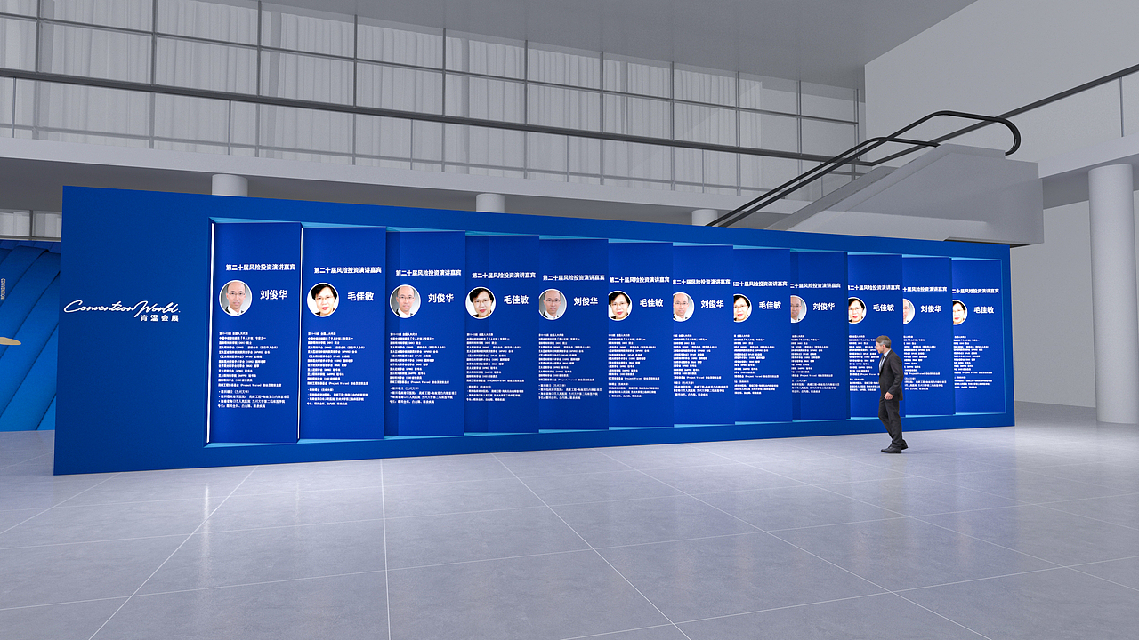 肯温会展（图ZMjk1NjM4MTMy） - 舞台美术 - 站酷设计师庸人自扰Q原创素材 - 站酷ZCOOL