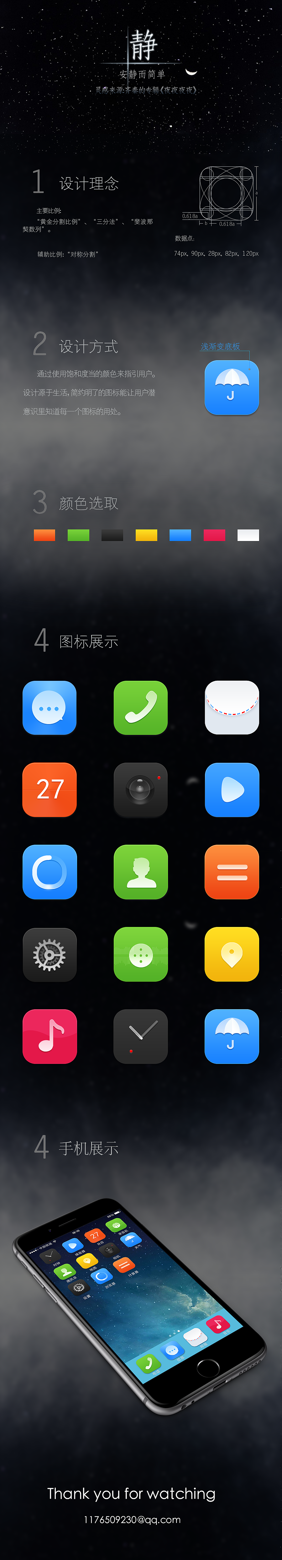 图标（图ZMzIzMTMyMjQ=） - 图标 - 站酷设计师小朋雨原创素材 - 站酷ZCOOL