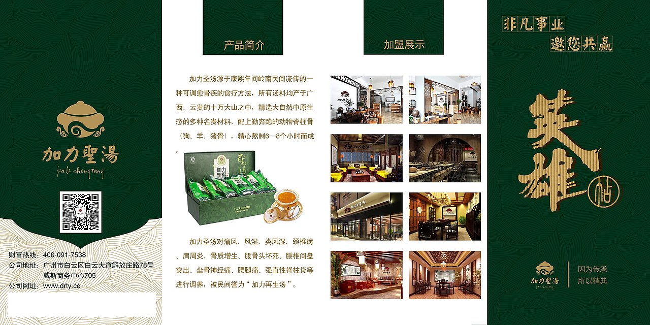 平面设计（图ZNzUwODE3MTY=） - 宣传物料 - 站酷设计师bibibibu原创素材 - 站酷ZCOOL