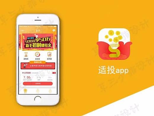 金融类app（个人主页-ZMjYxNDYyNjQ=） - APP界面 - 站酷设计师成长咖儿斯原创素材 - 站酷ZCOOL