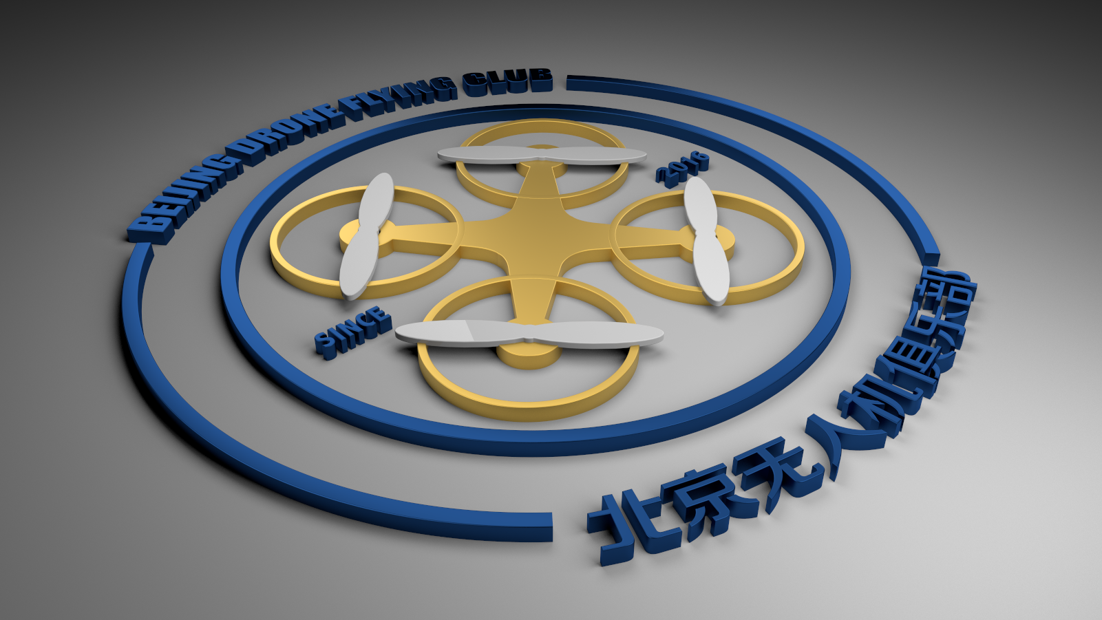 北京无人机俱乐部|平面|logo|白米老头 - 原创作品 - 站酷 (zcool)