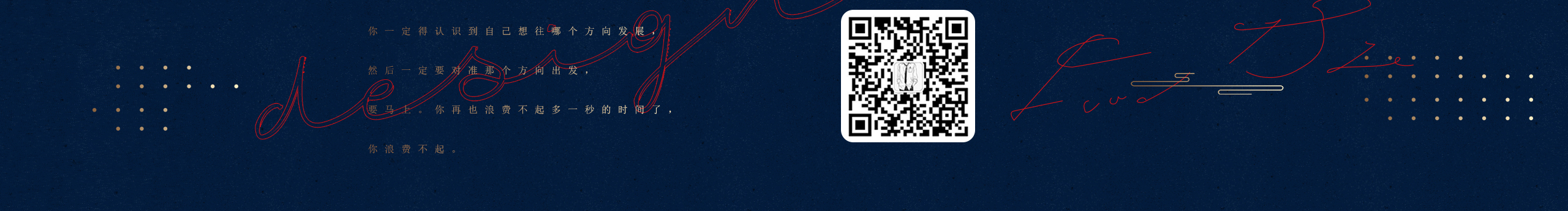 Q俗人的个人主页（封面预览） - 主页封面设置 - 站酷设计师Q俗人原创素材 - 站酷ZCOOL