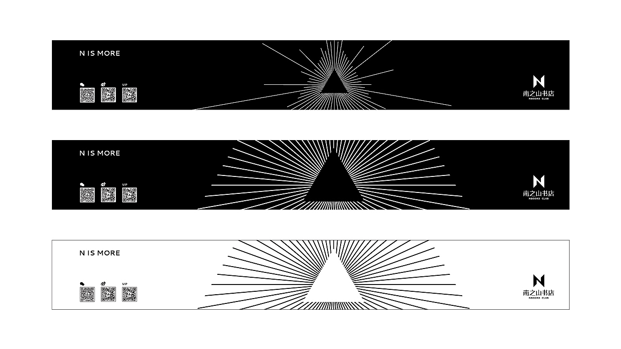 南之山书店丨品牌设计视觉升级（图ZMjI5NTY2OTYw） - 品牌 - 站酷设计师香蕉黑洞原创素材 - 站酷ZCOOL