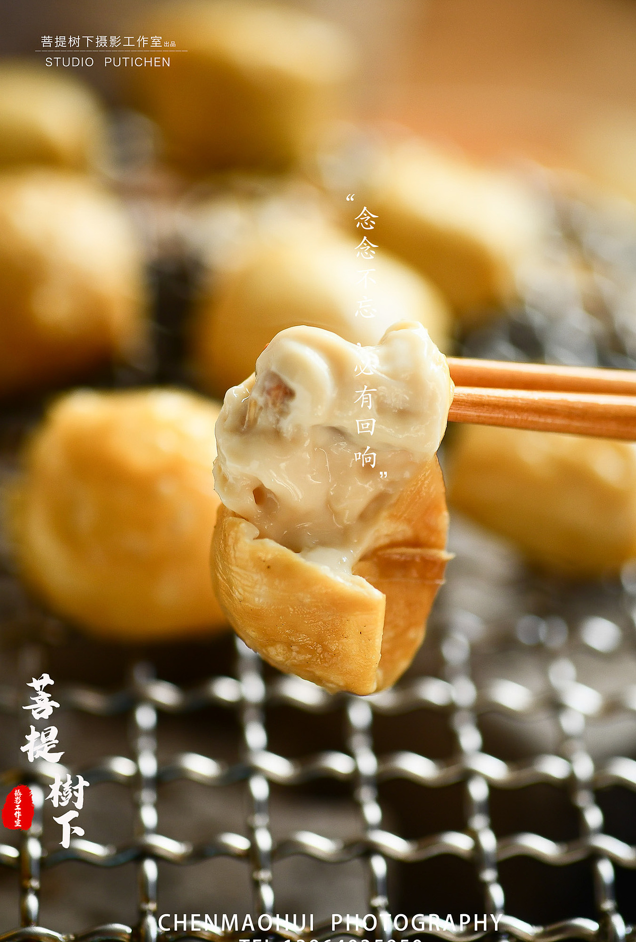 爆浆豆腐（图ZMjg1NTgwODc2） - 美食摄影 - 站酷设计师摄影师陈茂辉原创素材 - 站酷ZCOOL