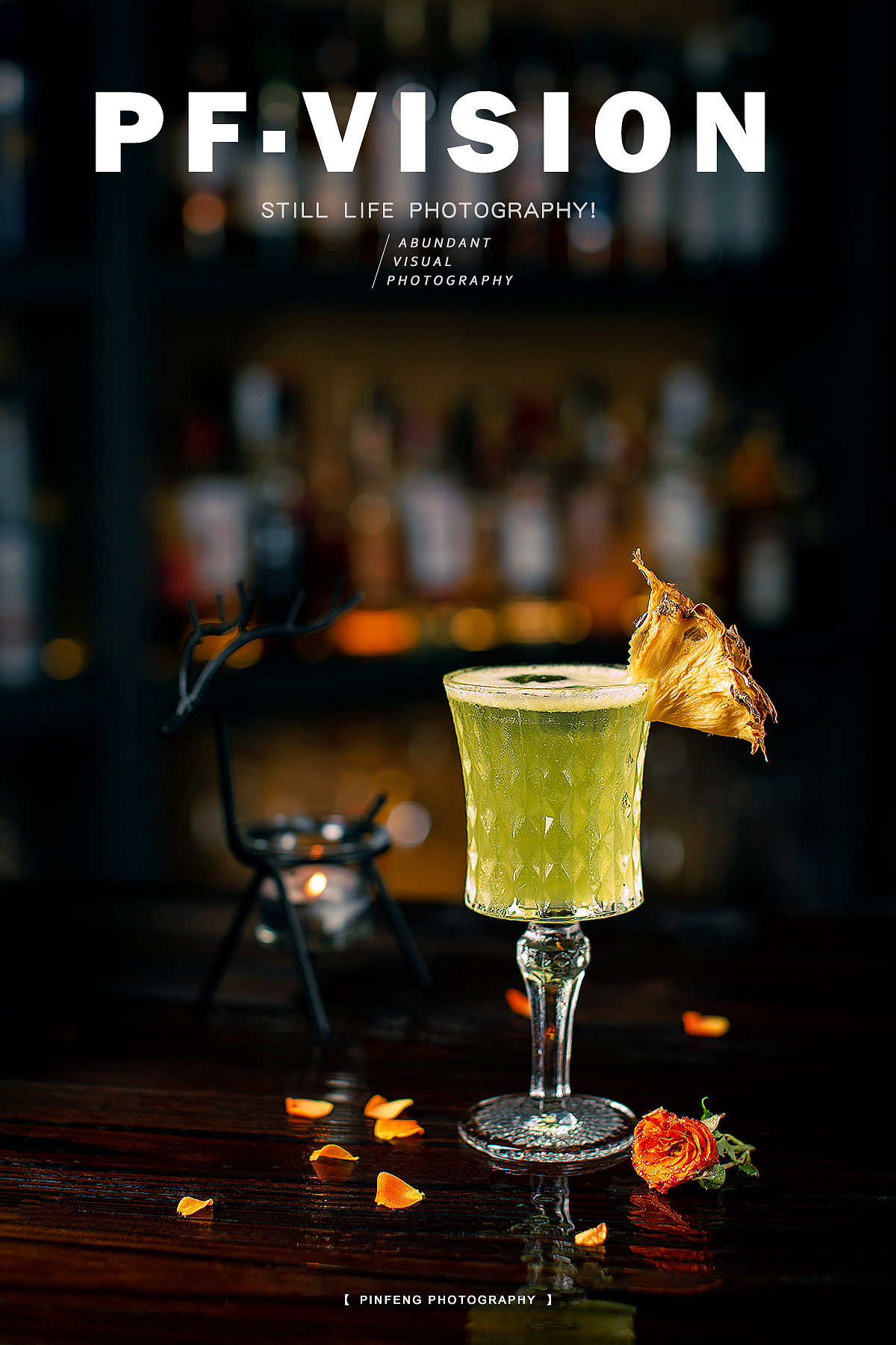 酒吧产品摄影|微薰轻酒吧产品静物拍摄