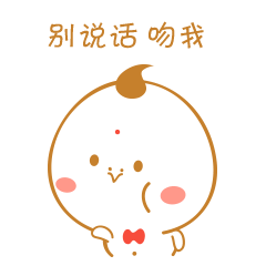 微信表情<小鸡仔><小鸡仔新年篇>