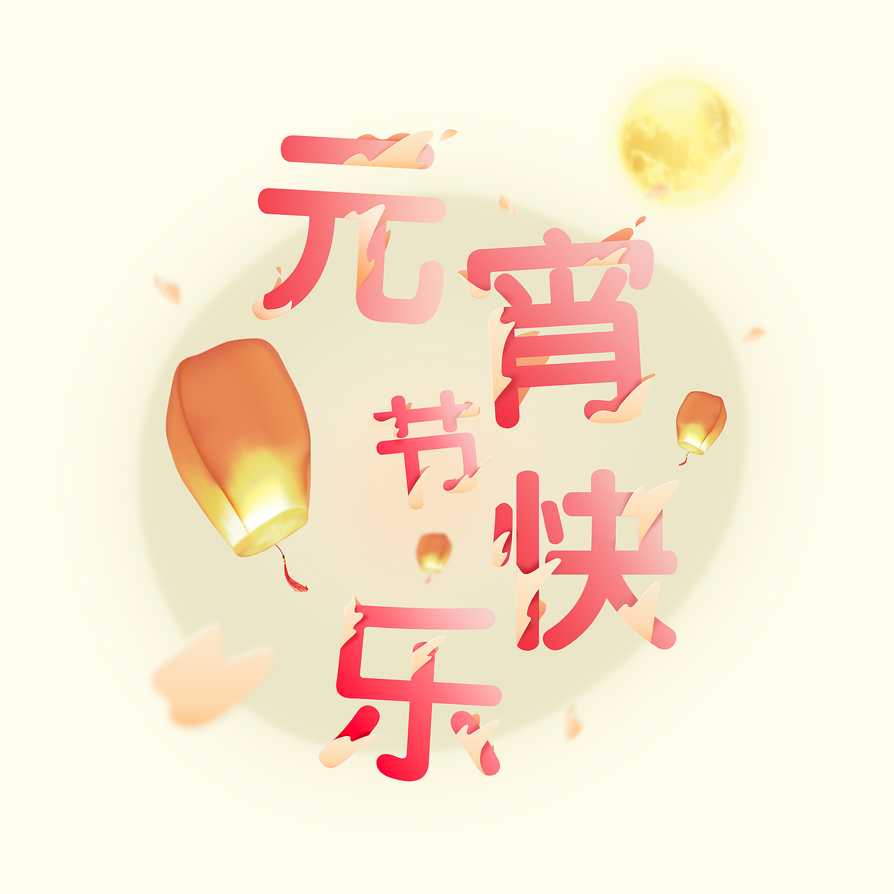 回首往事时，挣扎奋斗的岁月才是一生中最美好的（图ZNzIyNzI2Mjg=） - 图案 - 站酷设计师波罗的海洋原创素材 - 站酷ZCOOL