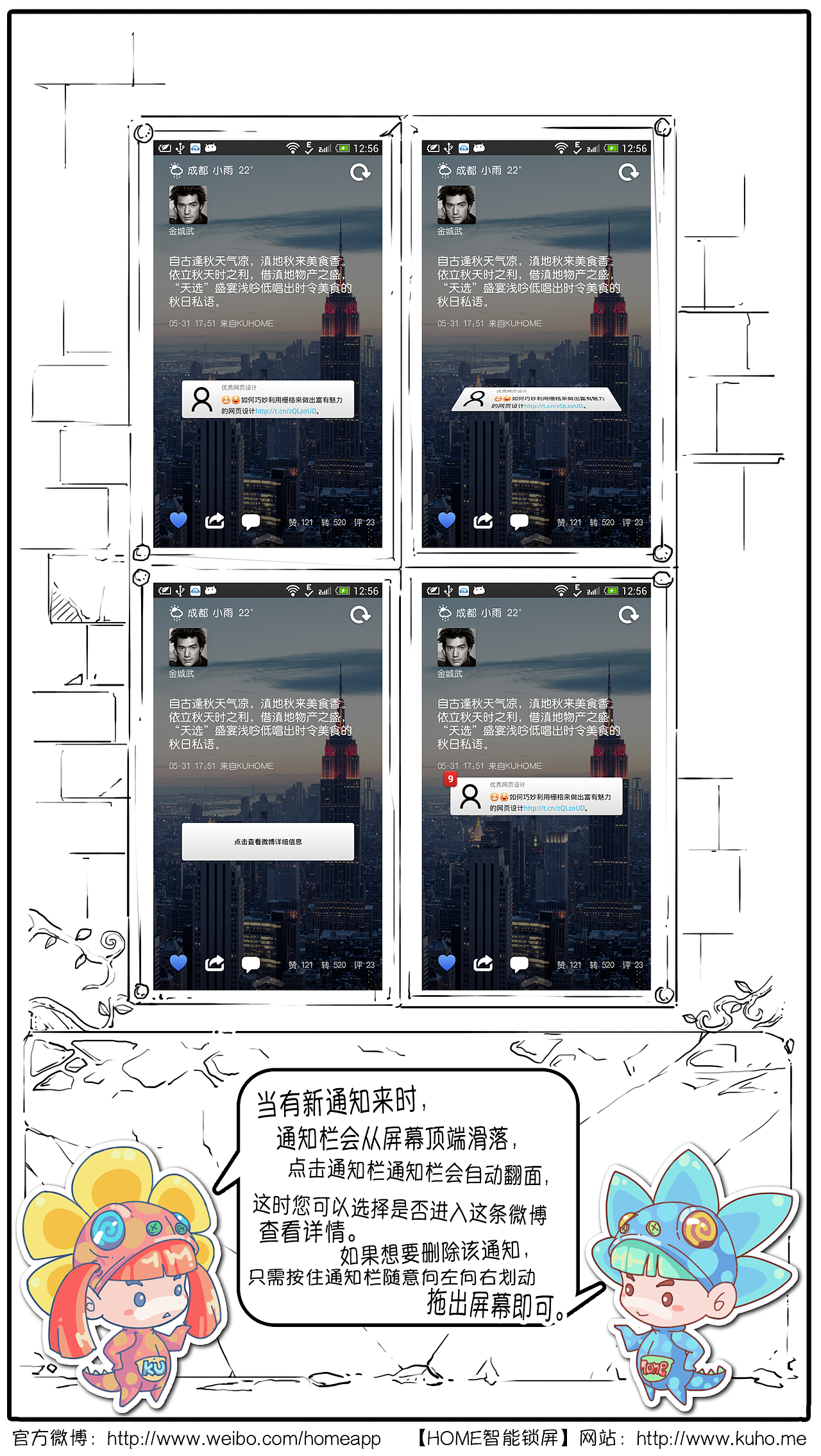 手绘风格作品（2013）（图ZODA5ODQ2NTI=） - 艺术插画 - 站酷设计师田女士原创素材 - 站酷ZCOOL