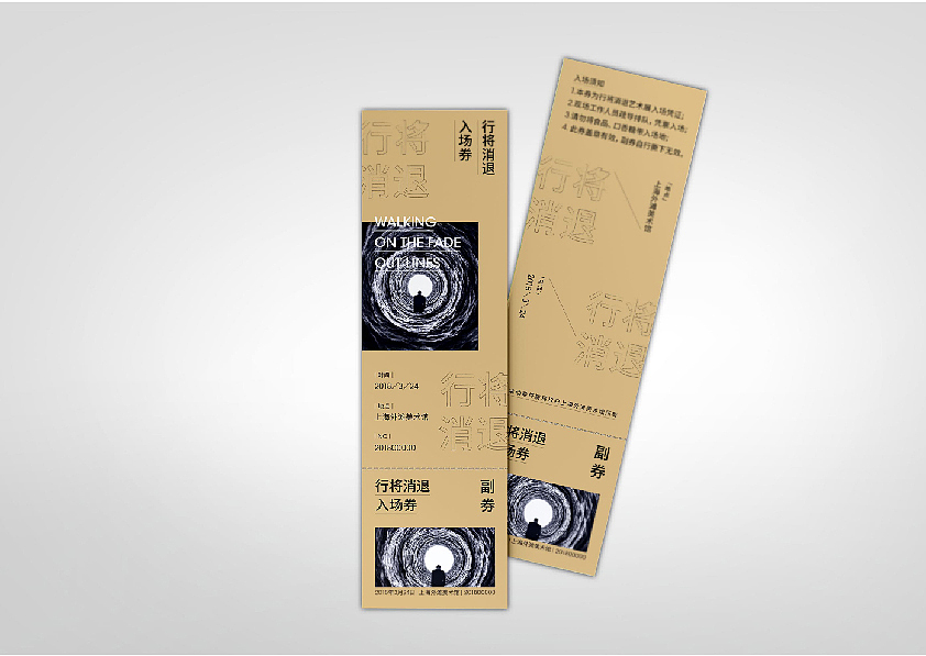 排版练习（图ZMTE4OTExNjMy） - 品牌 - 站酷设计师那放肆的青春原创素材 - 站酷ZCOOL