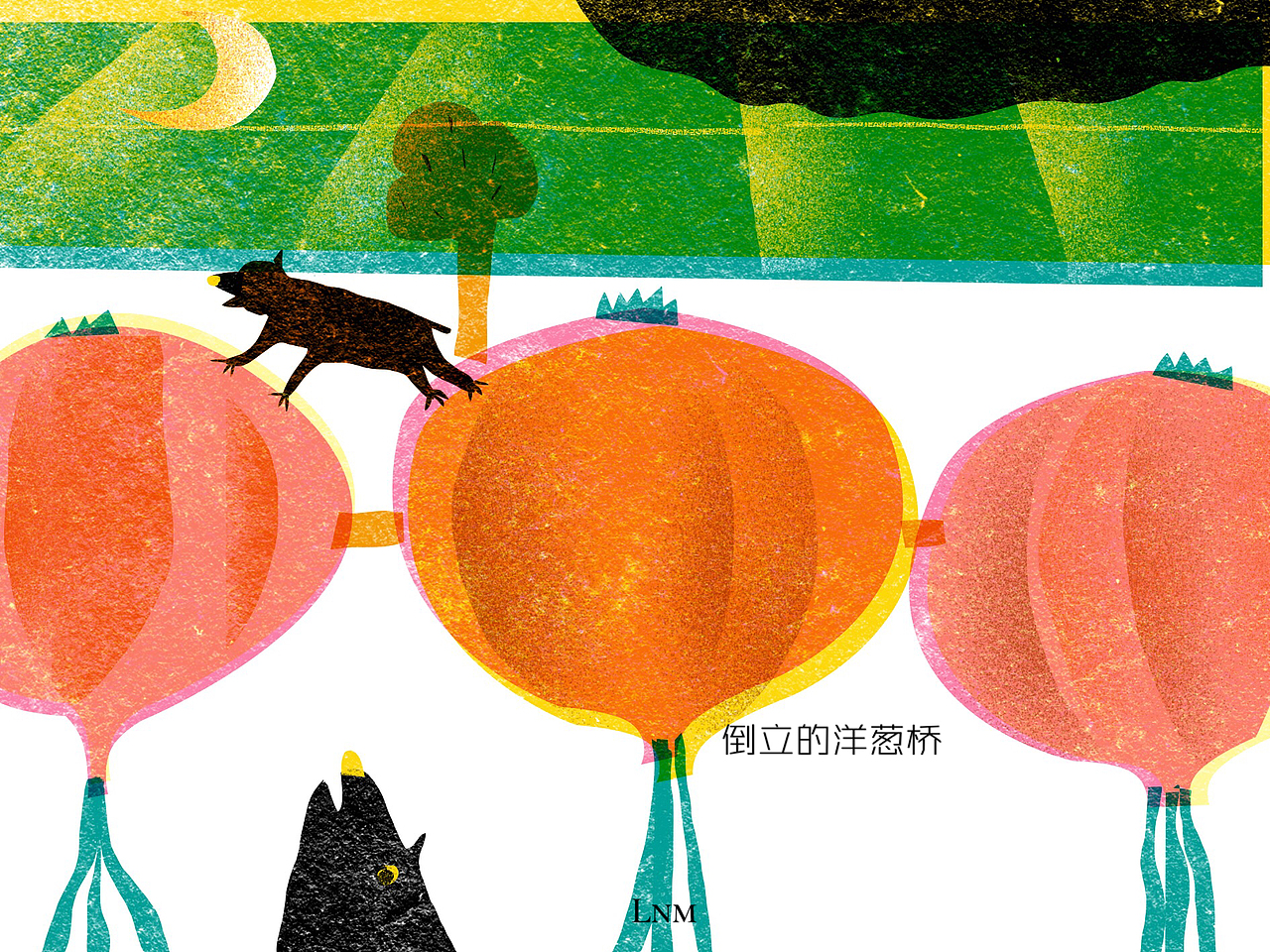 洋葱星球（图ZMTIzOTE5NzM2） - 绘本 - 站酷设计师梁柠檬梁柠檬原创素材 - 站酷ZCOOL