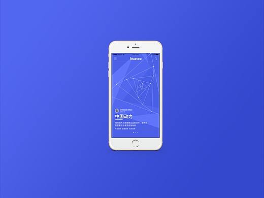复星APP和网站 概念设计（个人主页-ZMzEwMDc3ODg=） - APP界面 - 站酷设计师ld145521aaa原创素材 - 站酷ZCOOL