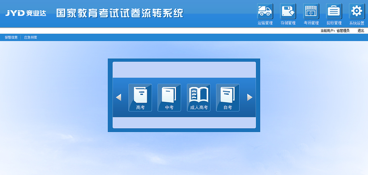 作品5（图ZMTAzNDA3NjA=） - 软件界面 - 站酷设计师哆啦狗狗原创素材 - 站酷ZCOOL