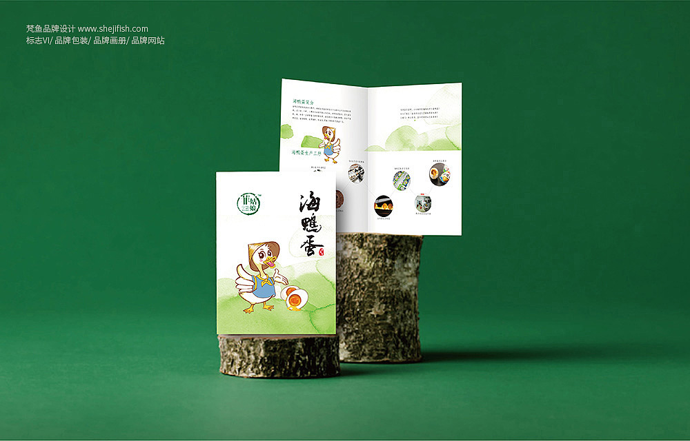 【梵鱼案例】北海海鸭蛋包装设计（图ZNjMyMzYzMjA=） - 包装 - 站酷设计师梵鱼品牌设计原创素材 - 站酷ZCOOL