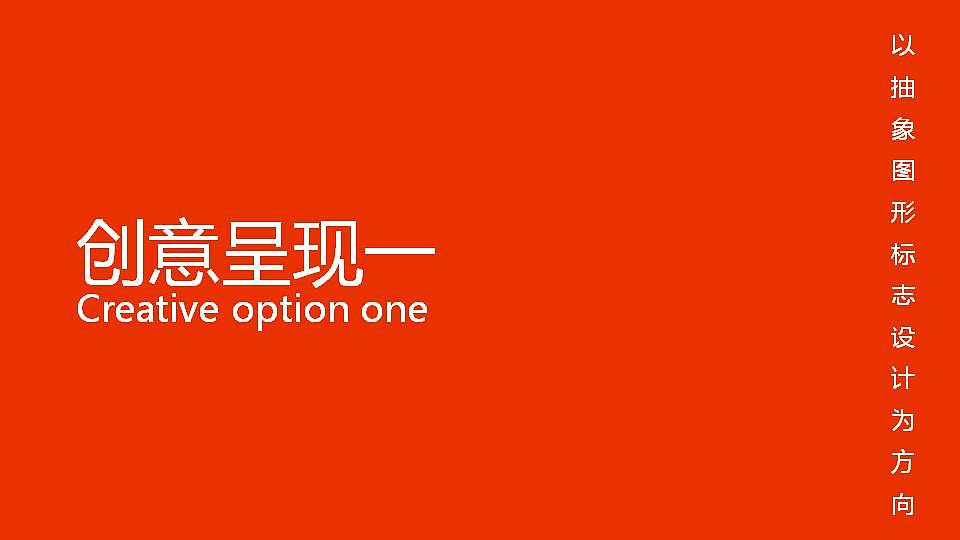 精致生活有一家连锁餐饮水果品牌便利店标志设计提案（图ZMTQyNTA4NTI0） - 品牌 - 站酷设计师罗得丕原创素材 - 站酷ZCOOL