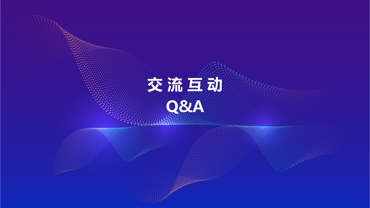 中芬（北欧）科技人才与产业技术合作对接会PPT（图ZMjU2NzM5MzI0） - PPT/Keynote - 站酷设计师一步千颜原创素材 - 站酷ZCOOL