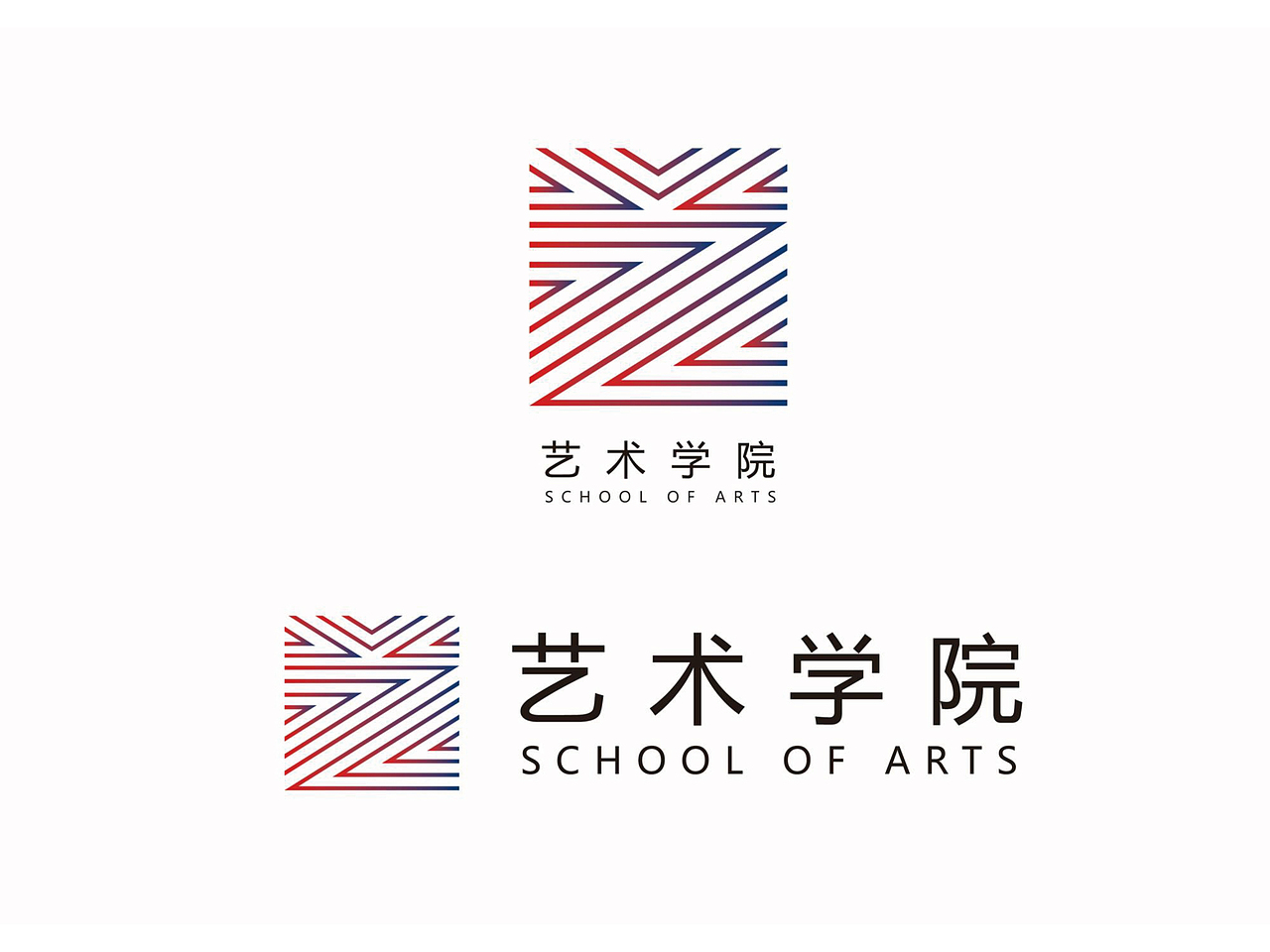 【标志】天津工业大学艺术学院logo设计