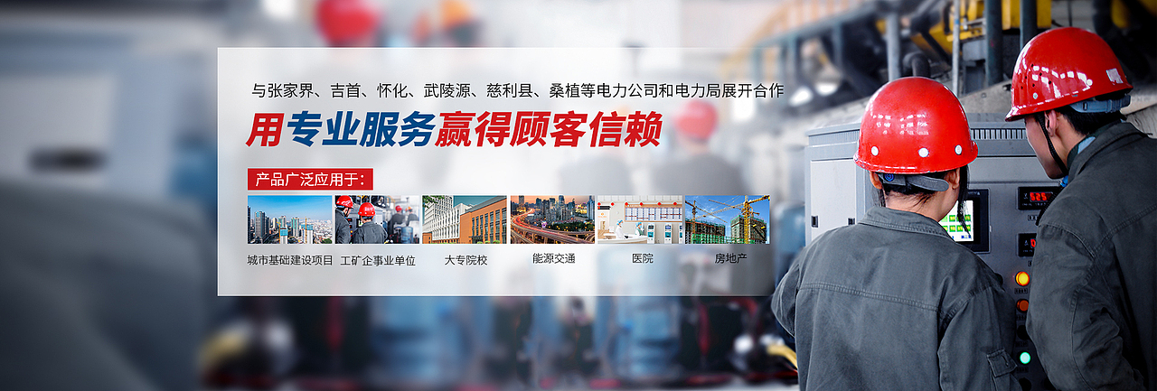 banner合集（图ZMjYxNTA3NjUy） - 门户网站 - 站酷设计师1花里胡哨1原创素材 - 站酷ZCOOL