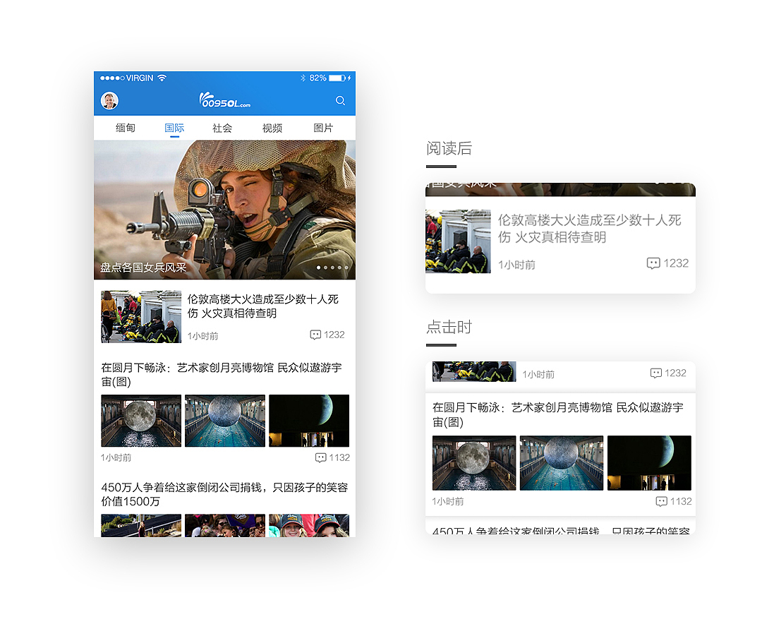 缅甸在线新闻app（图ZODI3ODMzMzI=） - APP界面 - 站酷设计师上届村长原创素材 - 站酷ZCOOL
