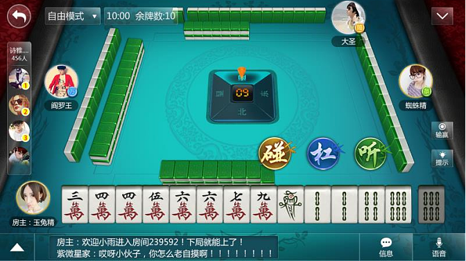 同城游（棋牌手游界面改版设计）（已上线）（图ZODcyMDM2OTI=） - APP界面 - 站酷设计师apple28原创素材 - 站酷ZCOOL