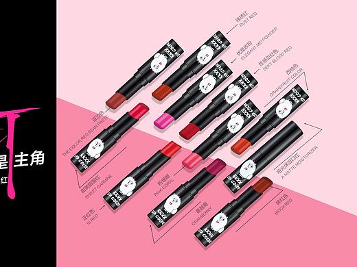 彩妆（个人主页-ZMjg4NDMyOTI=） - 海报 - 站酷设计师梁蜀黍原创素材 - 站酷ZCOOL