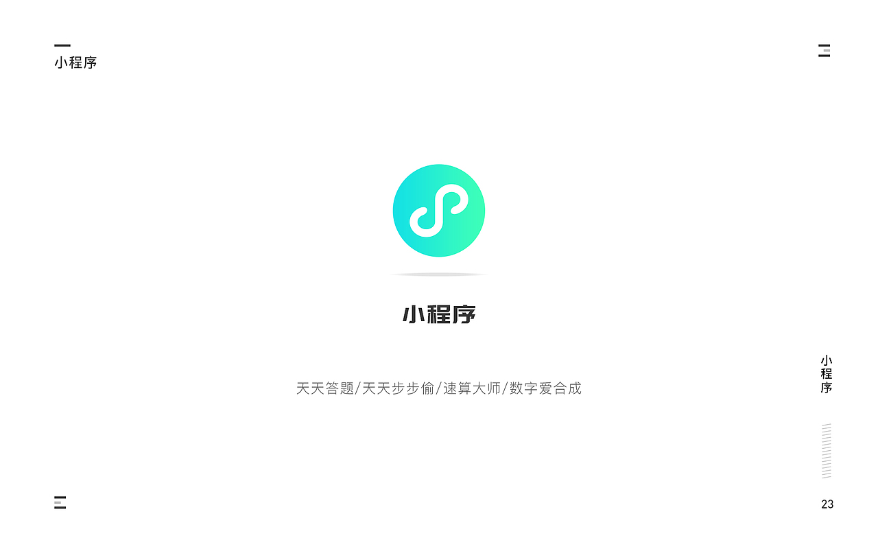2018上半年作品集整理